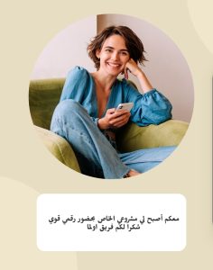 Screenshot_٢٠٢٥٠٧٣٠_١٢١٧١٢_Posters